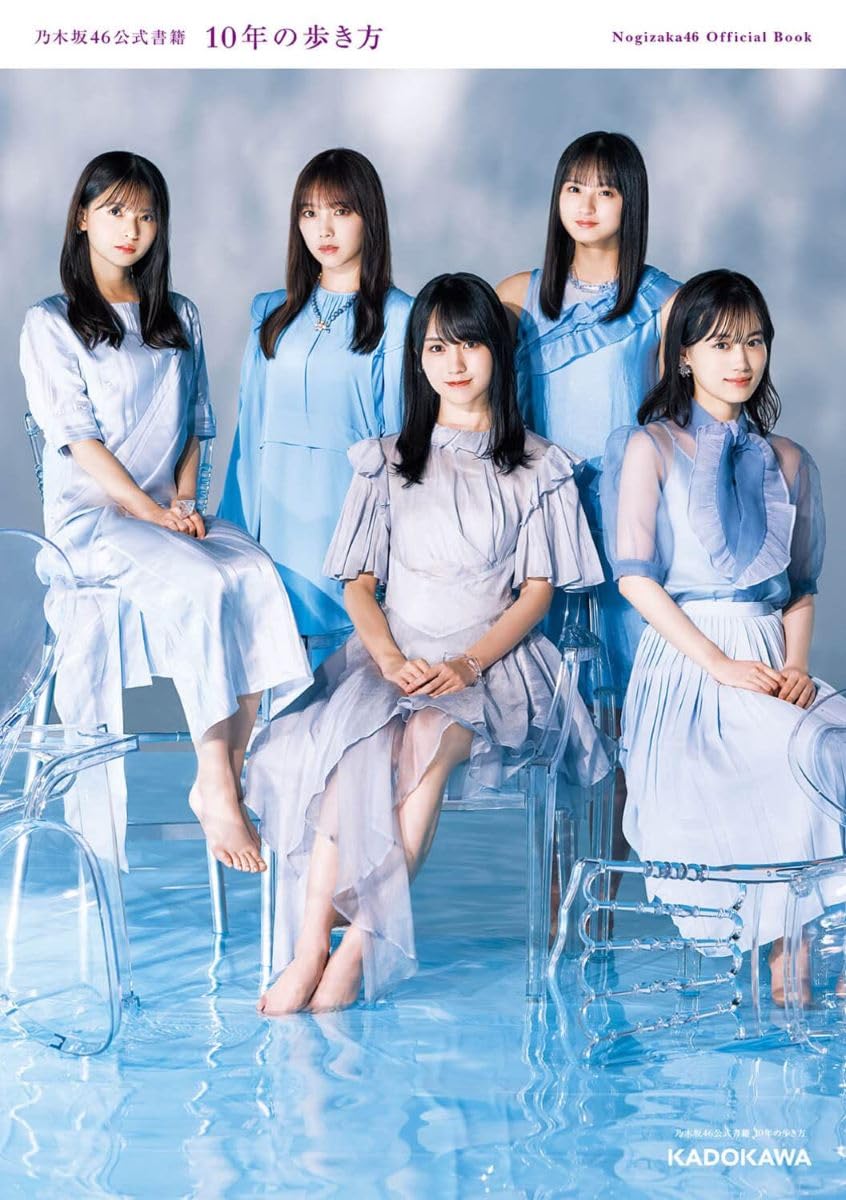 乃木坂46 10周年記念A まとめ売り　レアポ 乃木坂46 10周年記念A まとめ売り レアポ 乃木坂46 OFFICIAL WEB